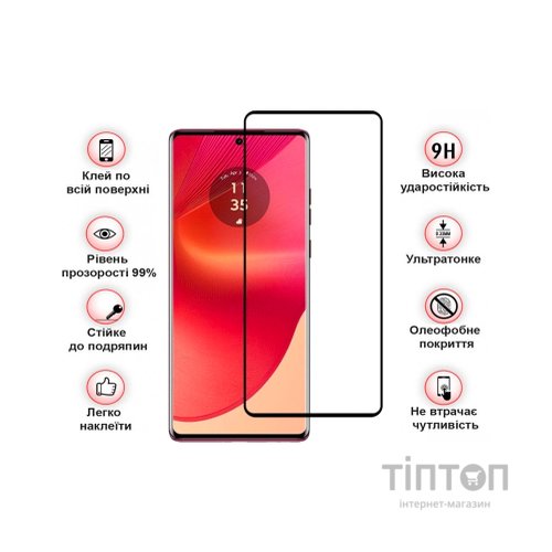 Скло захисне BeCover HMD Fusion Black (712503)