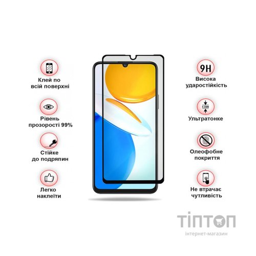 Скло захисне BeCover Honor X7/X7A Black (710104)