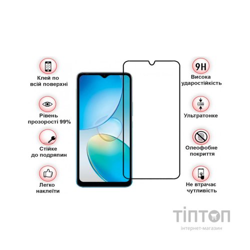 Скло захисне BeCover Infinix Hot 20і (X665E) Black (708544)