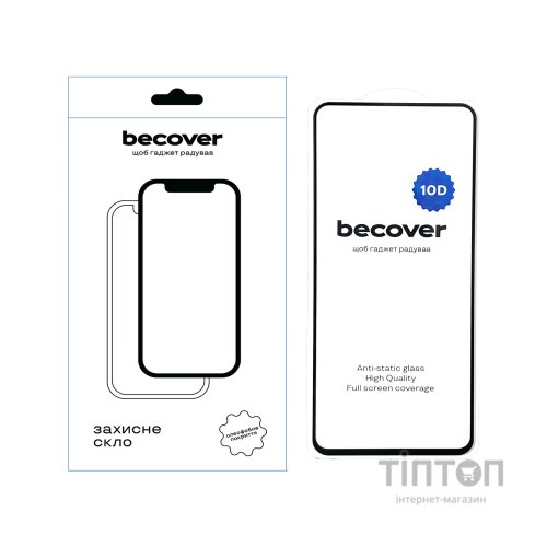 Скло захисне BeCover Infinix Smart 8 (X6525) 10D Black (712329)