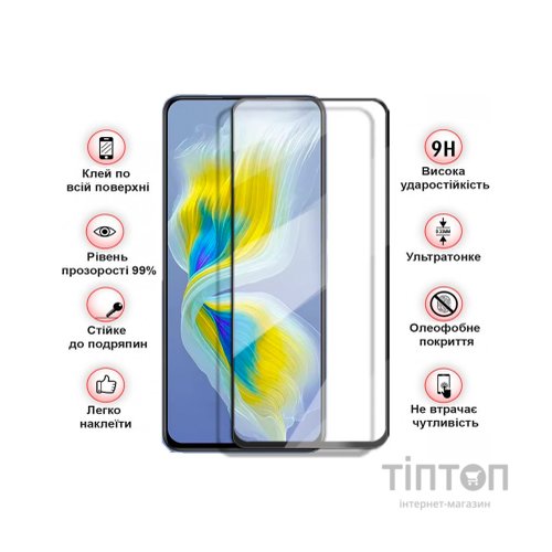 Скло захисне BeCover Infinix Smart 9 (X6532) Black (712347)