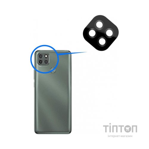 Скло захисне BeCover камеры Motorola Moto G9 / G9 Power (706613)