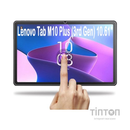 Скло захисне BeCover Lenovo Tab M10 Plus TB-125F (3rd Gen)/K10 Pro TB-226 10.61" (707959)