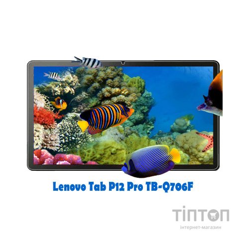 Скло захисне BeCover Lenovo Tab P12 Pro 12.6" TB-Q706F (707315)