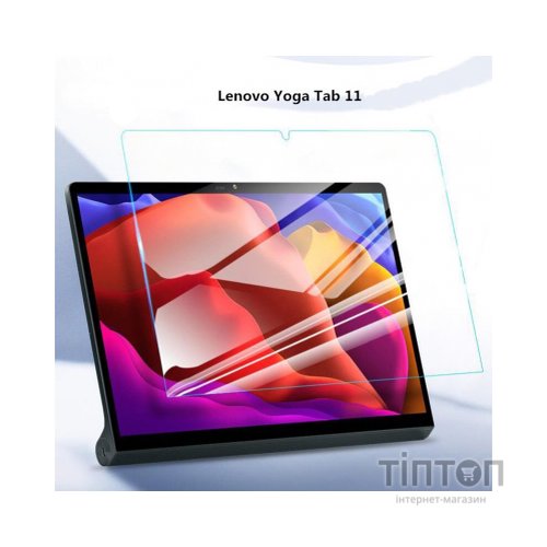 Скло захисне BeCover Lenovo Yoga Tab 11 (707096)