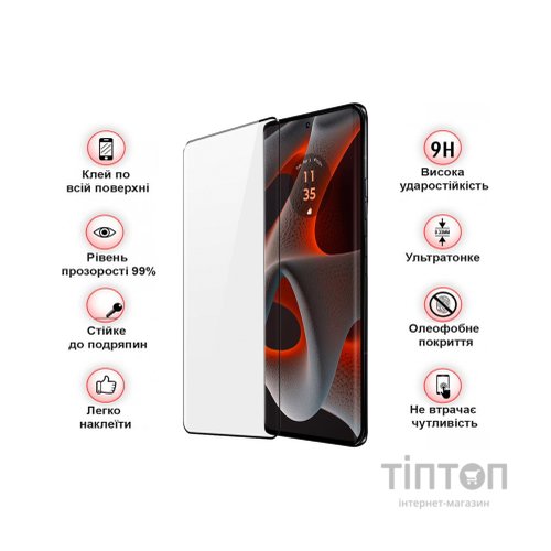 Скло захисне BeCover Motorola Edge 50 Pro Black (712346)