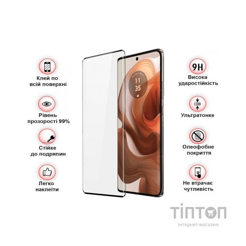 Скло захисне BeCover Motorola Edge 50 Ultra Black (712345)