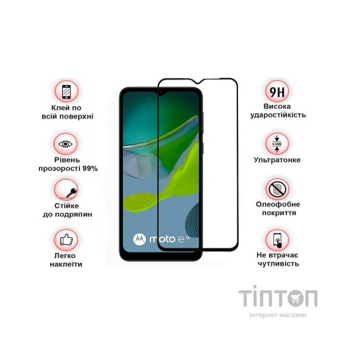 Скло захисне BeCover Motorola Moto E13 Black (708843)
