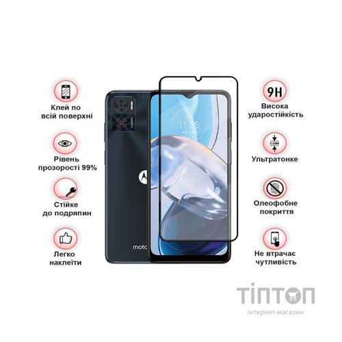 Скло захисне BeCover Motorola Moto E22/E22i Black (709731)