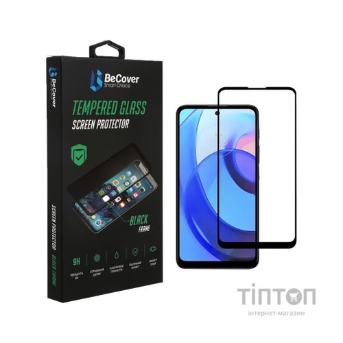 Скло захисне BeCover Motorola Moto E30 / E40 Black (708143)