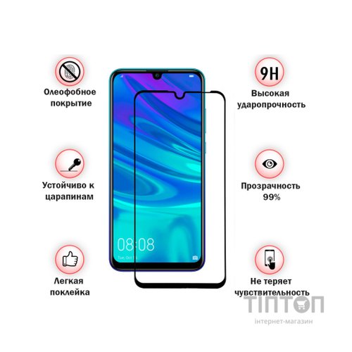 Скло захисне BeCover Motorola Moto G20 Black (706453)