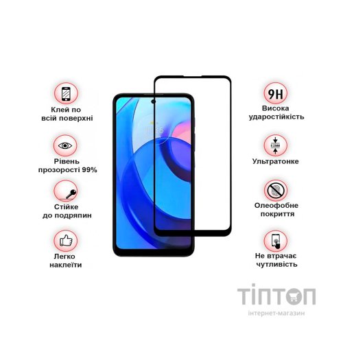 Скло захисне BeCover Motorola Moto G22 Black (708144)