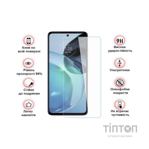 Скло захисне BeCover Motorola Moto G52/G82 3D Crystal Clear Glass (709736)