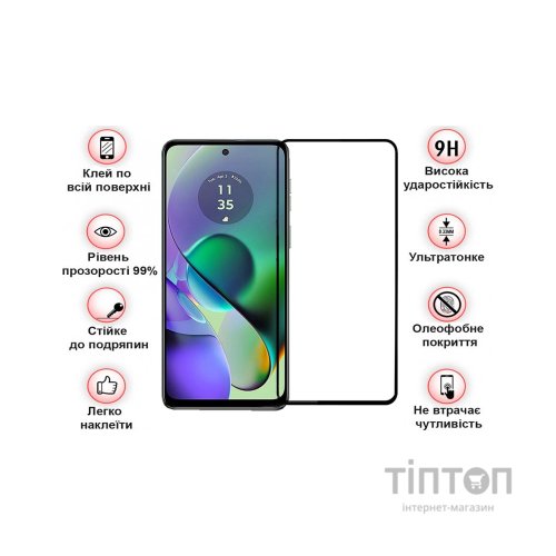 Скло захисне BeCover Motorola Moto G54 / G54 Power Black (710107)