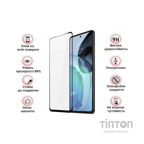 Скло захисне BeCover Motorola Moto G72 Black (709245)