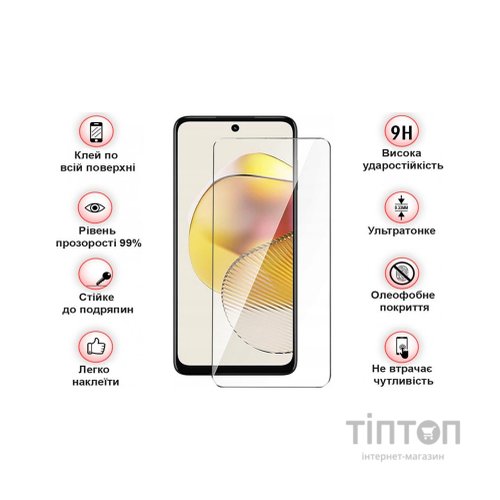 Скло захисне BeCover Motorola Moto G73 3D Crystal Clear Glass (709738)