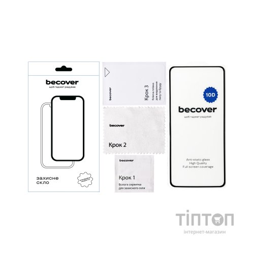 Скло захисне BeCover Motorola Moto G84 10D Black (712333)