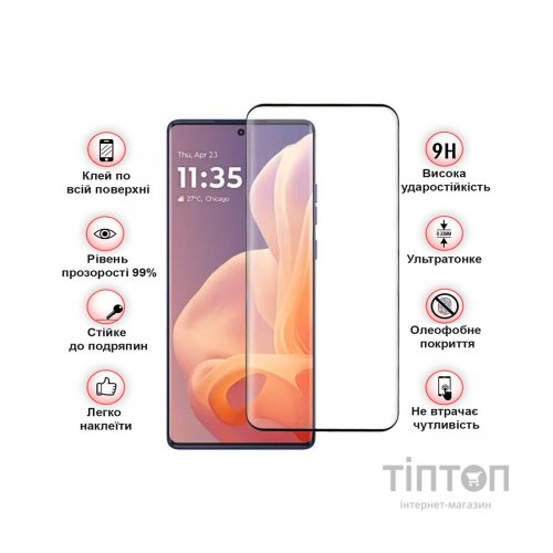 Скло захисне BeCover Motorola Moto G85 Black (712350)