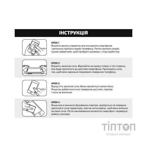 Скло захисне BeCover Nokia C21 Black (709741)