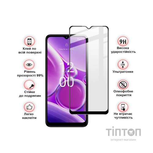 Скло захисне BeCover Nokia G42 5G Black (710729)