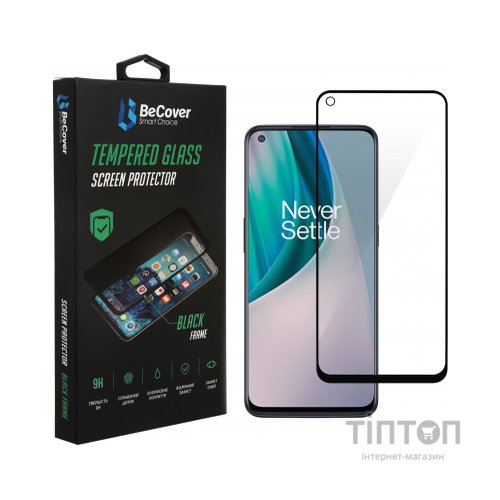 Скло захисне BeCover OnePlus Nord N100 Black (706779)