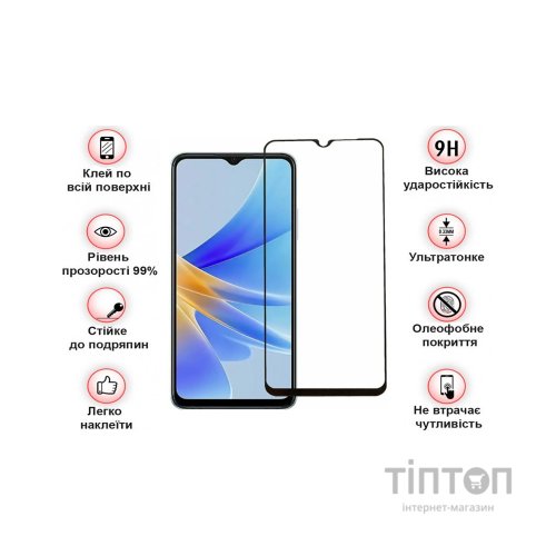 Скло захисне BeCover Oppo A17/A17k 4G Black (709774)