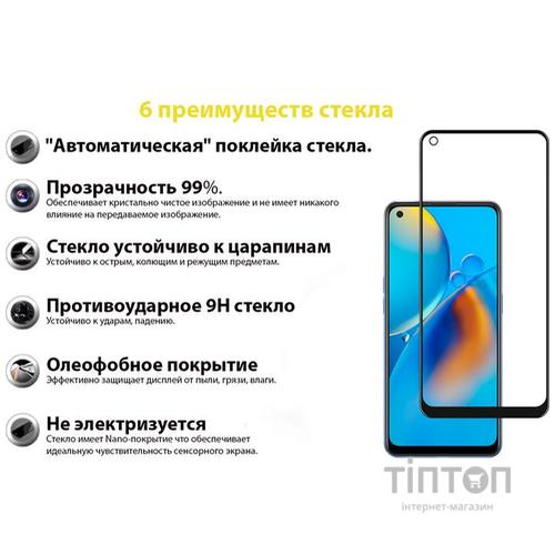 Скло захисне BeCover Oppo A74 4G Black (706656)