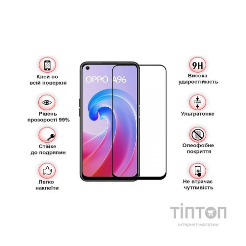 Скло захисне BeCover Oppo A96 Black (709770)