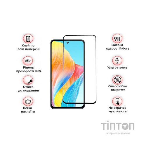 Скло захисне BeCover Oppo A98 5G Black (709772)