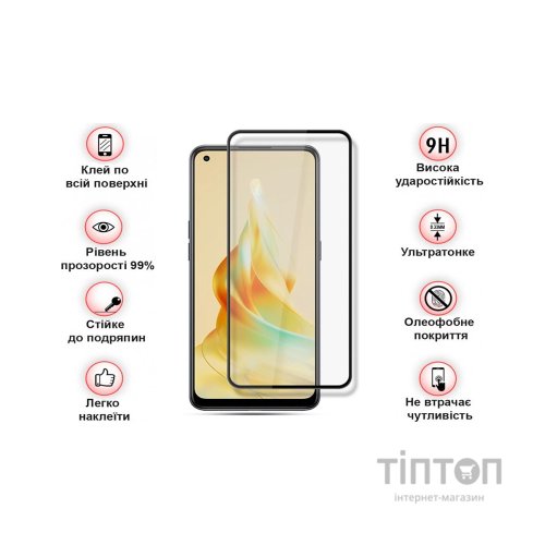 Скло захисне BeCover Oppo Reno8 T Black (709771)