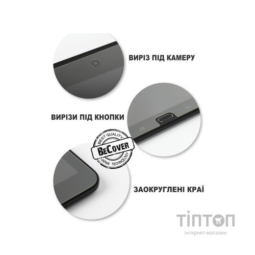 Скло захисне BeCover Pixus Titan 10.4" (710650)