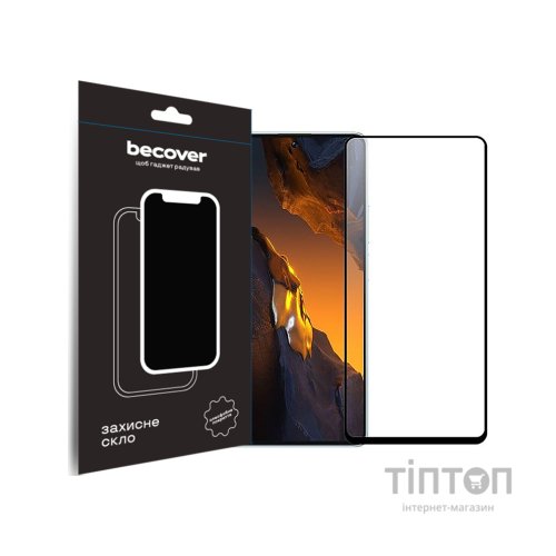 Скло захисне BeCover Poco F5 Black (709743)