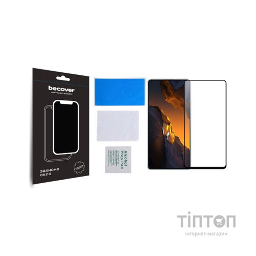 Скло захисне BeCover Poco F5 Black (709743)