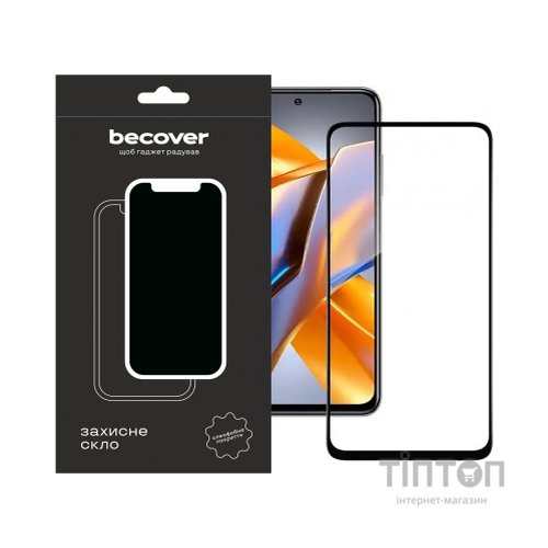 Скло захисне BeCover Poco M5s Black (709252)