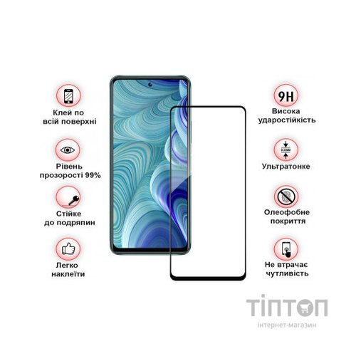 Скло захисне BeCover Poco M6 Pro 4G Black (710632)