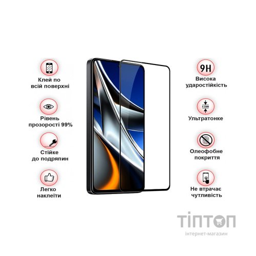 Скло захисне BeCover Poco X4 Pro 5G Black (708149)