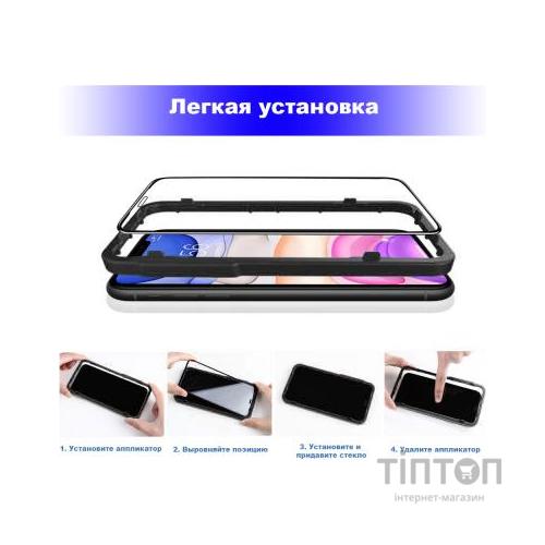 Скло захисне BeCover Premium Easy Installation Xiaomi Redmi 9 Black (705468)