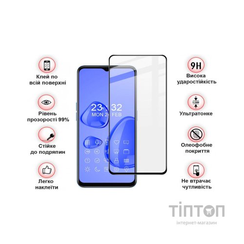 Скло захисне BeCover Realme 10 Black (708570)