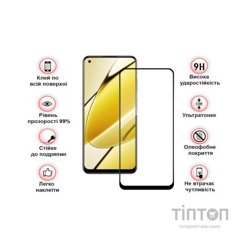 Скло захисне BeCover Realme 11 4G Black (710510)