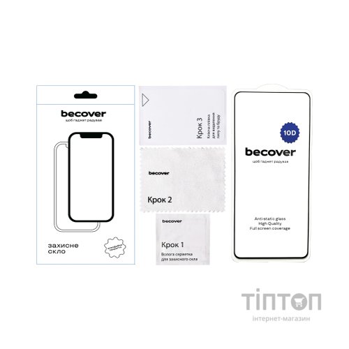 Скло захисне BeCover Realme 12 5G 10D Black (712342)