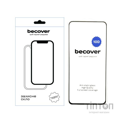 Скло захисне BeCover Realme 12 Plus 10D Black (712343)