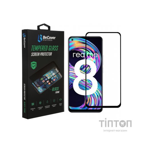 Скло захисне BeCover Realme 8 / 8 Pro Black (706684)