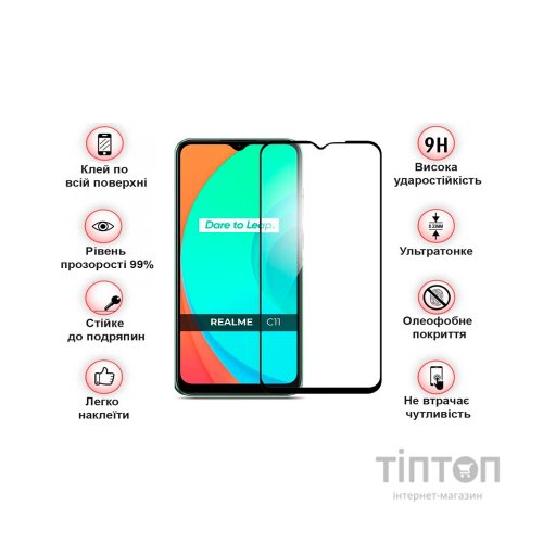 Скло захисне BeCover Realme C11 2021 Black (708153)