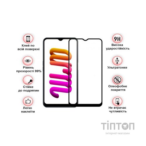 Скло захисне BeCover Realme C30/C30s/C33 Black (708568)