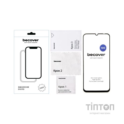 Скло захисне BeCover Realme C63 10D Black (712340)