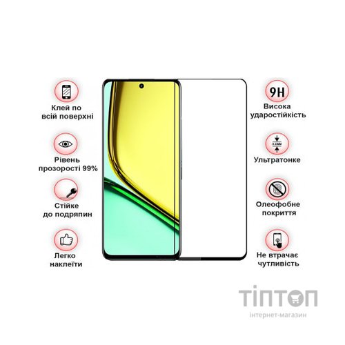 Скло захисне BeCover Realme C67 Black (710633)