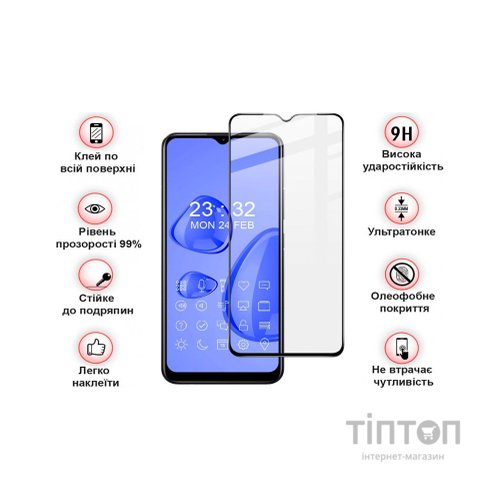 Скло захисне BeCover Realme Narzo 50A Black (708154)