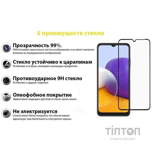 Скло захисне BeCover Samsung Galaxy A22 SM-A225 Black (706609)