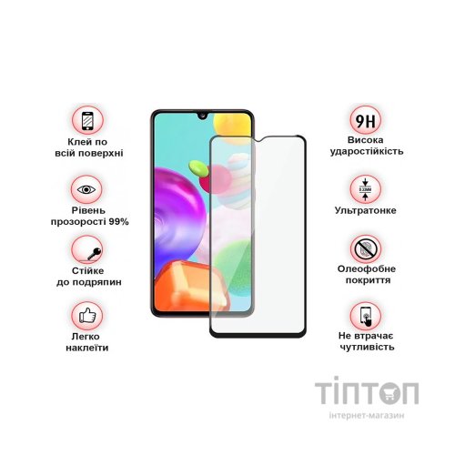 Скло захисне BeCover Samsung Galaxy A24 4G SM-A245 Black (709083)