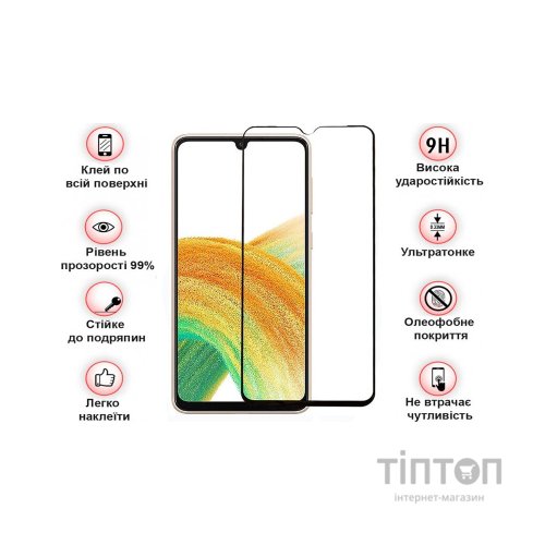 Скло захисне BeCover Samsung Galaxy A34 5G SM-A346 Black (708840)